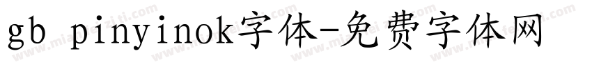 gb pinyinok字体字体转换